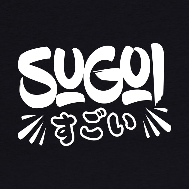 "Sugoi" - Japanese writing otaku anime print by Anime Gadgets